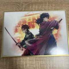 アクリル色紙 鬼滅の刃WEBSHOPくじB賞　冨岡義勇&竈門炭治郎