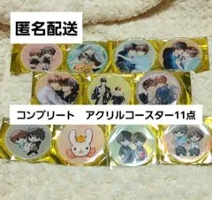 世界一初恋 非売品コースター34枚セット - メルカリ
