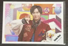 Snow Man 阿部亮平 公式写真