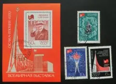 大阪万博 1970年 ソビエト 使用済切手セット 1970/3/10の消印