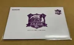 ブラックマジシャン 遊戯王OCG デュエルモンスターズ