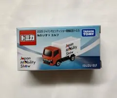 かなえ様 リクエスト 7点 まとめ商品