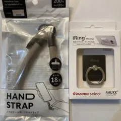 iRing ハンドストラップセット