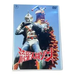 2026年最新】流星人間ゾーンの人気アイテム - メルカリ