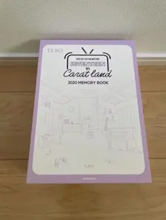 SEVENTEEN 2020 Carat Land Memory Book