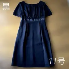 フランドル黒シフォン半袖ワンピース11号フォーマルL シンプル ブラックのサムネイル