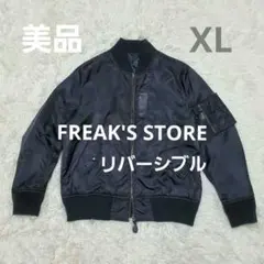 【完売品 Lサイズ】FREAK'S STORE MA-1 フライトジャケット 黒 2025年最新】FREAK'S STORE メンズ MA-1・フライトジャケットの