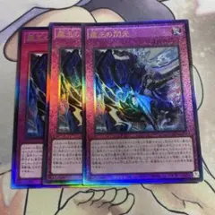 霆王の閃光 レリーフ アジア 3枚 - メルカリ