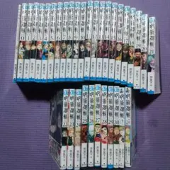 呪術廻戦 全巻セット