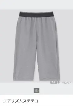 UNIQLO KIDS エアリズムステテコ 100