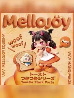 2026年最新】メロジョイ スクイーズの人気アイテム - メルカリ