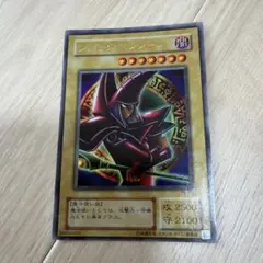 遊戯王 2期 ブラックマジシャンウルトラレア - メルカリ