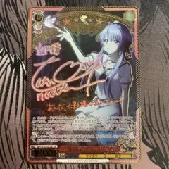 夏の思い出　鴎　sp psa10 金サイン ヴァイス 夏の思い出 鴎 SP 金 サイン PSA10 サマポケ - メルカリ