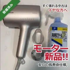 淡水/海水】Chihiros 液肥自動投入機 (水草育成が楽に！) - メルカリ