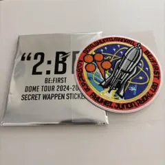 BE:FIRST 2:BE ドームツアー シークレットワッペンステッカー - メルカリ