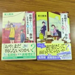 2026年最新】中里俊隆の人気アイテム - メルカリ