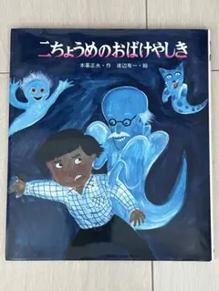 TPOI様 リクエスト 2点 まとめ商品