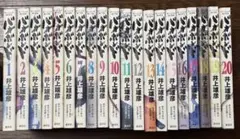 2025年最新】バガボンド 初版 1巻の人気アイテム - メルカリ