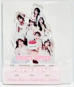 FRUITS ZIPPER 集合アクスタ ラルムフェス'25