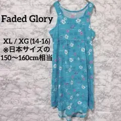 Faded Glory キッズ ワンピース 160 ハワイアン アロハ 青 夏
