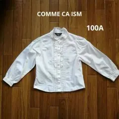 COMME CA ISM 白 フリル シャツ ブラウス 100A