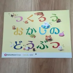 Item thumbnail for item 24999ec7-01dc-4864-91f8-f2ffdaa4e767