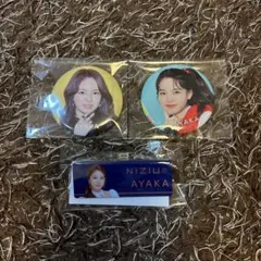 NiziU AYAKA ピンバッジ3点セット
