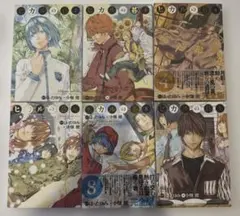 全巻初版本】 ヒカルの碁 完全版 全20冊セット 小畑健 ほったゆみ 完結