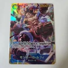 モンキー・D・ルフィ SEC OP11-118