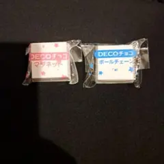 デコチョコ　ボールチェーン マグネット　　DECOチョコ