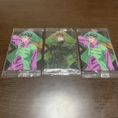 ジョジョの奇妙な冒険 カード 3枚セット
