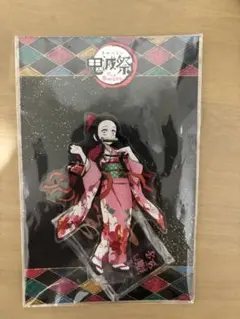 鬼滅の刃 鬼滅祭 参周年記念 アクリルスタンド 竈門禰豆子