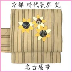 2026年最新】時代裂の人気アイテム - メルカリ