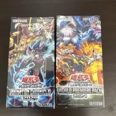 2026年最新】遊戯王 プレミアムパック2 未開封の人気アイテム - メルカリ