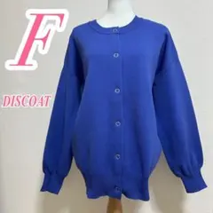 DISCOAT ディスコート ブルー ニットカーディガン F きれいめ ポリのサムネイル