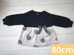 【美品】80cm女の子トレーナー