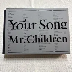 2026年最新】your song 詩集の人気アイテム - メルカリ