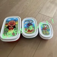 アンパンマン　お弁当　3つセット