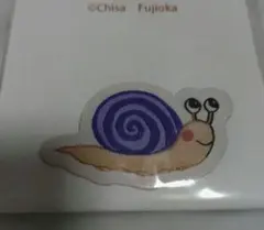 越前織 アイロンワッペン でんでん虫 小