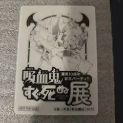 Item thumbnail for item 60fcb95d-9428-40d9-92f4-78cde16e5bb2