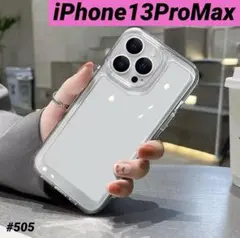 iPhone13ProMaxクリア 耐衝撃 無地 スマホケース シンプル 韓国