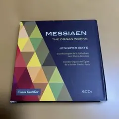 オリヴィエ・メシアン コンプリート・エディション 32CD - メルカリ