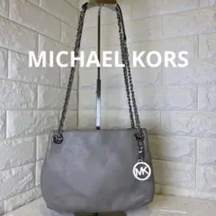 MICHAEL KORS グレーレザーショルダーバッグ