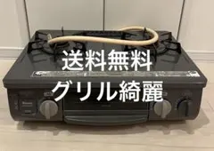 2026年最新】リンナイ kgm563dgの人気アイテム - メルカリ