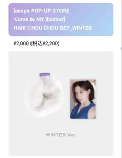 2026年最新】aespa ポップアップ トレカの人気アイテム - メルカリ