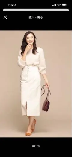 ナノユニバース　ベージュ タイトスカート ボタン付き