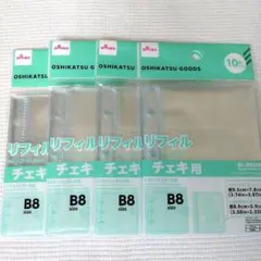 Item thumbnail for item 1de1a416-fb49-4fb7-98b8-e245e049ddf6