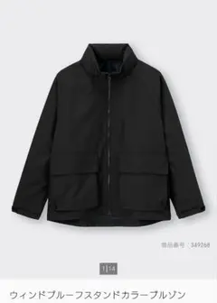 GU ウィンドプルーフスタンドカラーブルゾン ブラック　L