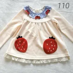 タグ付き未使用☆ベイビーチアー いちごモチーフ トレーナー チュニック 110