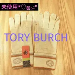 2026年最新】Tory Burch レディース 手袋・アームカバーの人気アイテム